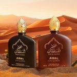 OUD AL SULTAN
